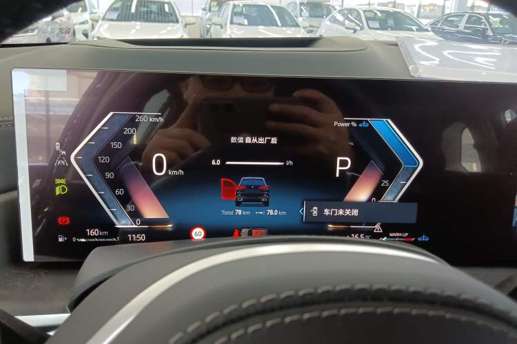 Used BMW X5 2023 xDrive 30Li Luxury M Sport Package Instrument Cluster