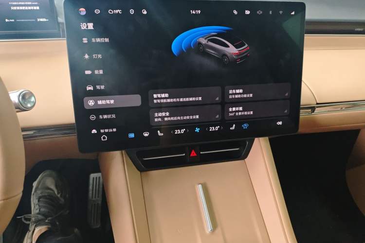 Used Hima Luxeed R7 2024 All-Electric 736 km Ultra
