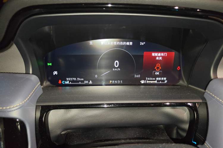 Used Lincoln Nautilus 2021 2.0T Four-Wheel Drive Luxury Edition
