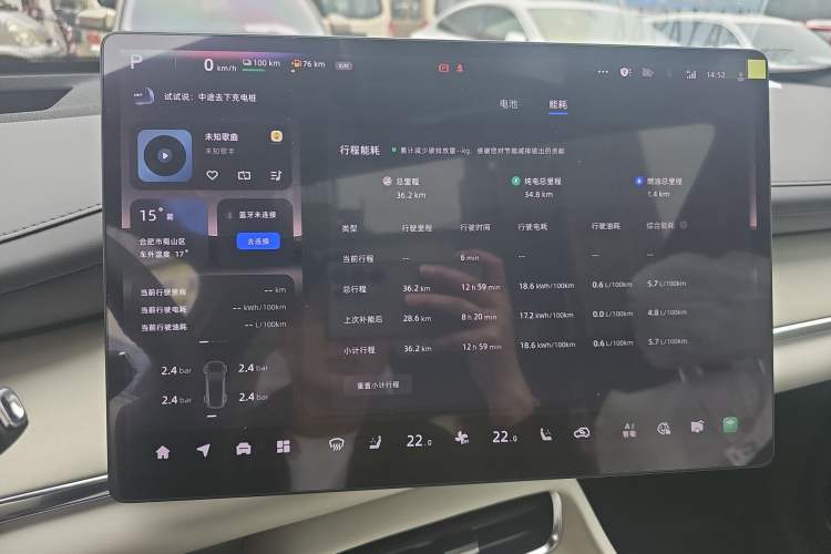 Used CHANGAN NEVO Q07 2025 215 Prestige Edition Instrument Cluster