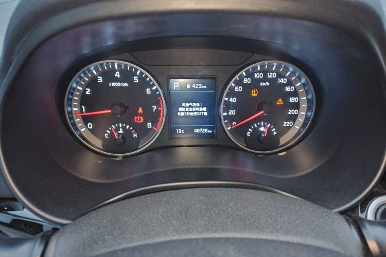 Used Kia kx1 Stonic 2021 1.4L CVT Fun Edition Instrument Cluster