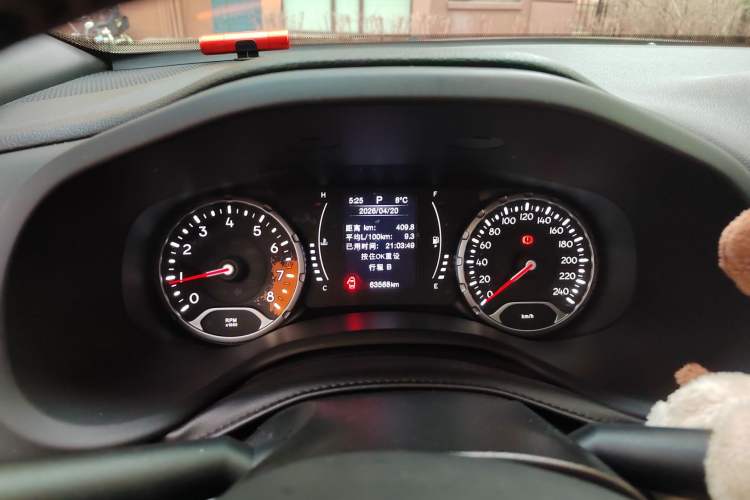 Used Jeep Renegade 2021 220T Automatic 80th Anniversary Edition
