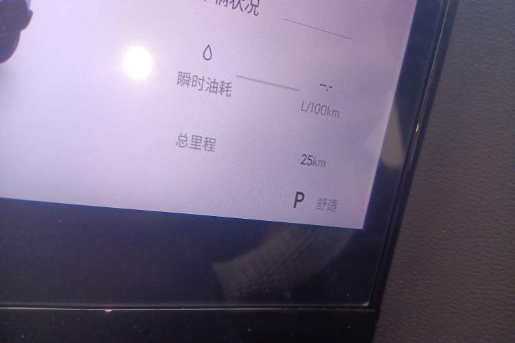 Used Geely Auto Cowboy 2025 1.5TD Fun-Offroad Version
