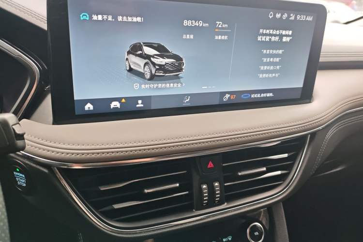 Used Ford Escape 2020 EcoBoost 245 Two-Wheel-Drive Titanium Edition