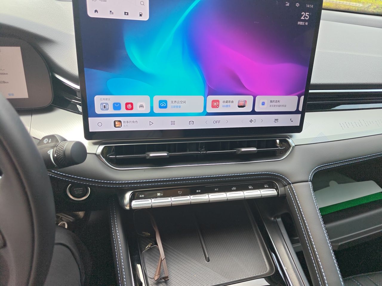 Geely Auto Preface 2026 Model Oriental Yao 1.5TD Fuyao Edition — снимка 13