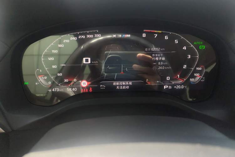 Used BMW X3 2022 xDrive25i M Sport Package Instrument Cluster