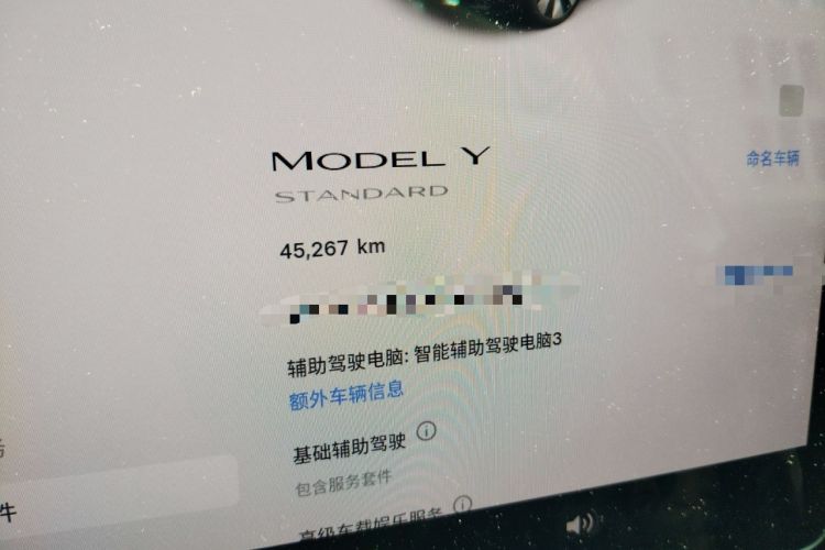 Used Tesla Model Y 2021 Standard Range Rear-Wheel Drive Version
