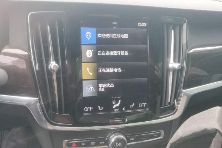 Used Volvo S90 2017 T4 Zhiyuan Edition Audio And AC Panel