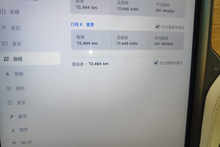 Used Tesla Model X 2020 Long-Range Upgrade Version Odometer Close Up