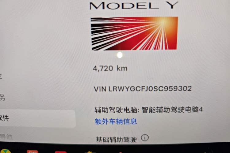 Used Tesla Model Y 2025 Rear-Wheel Drive First Edition