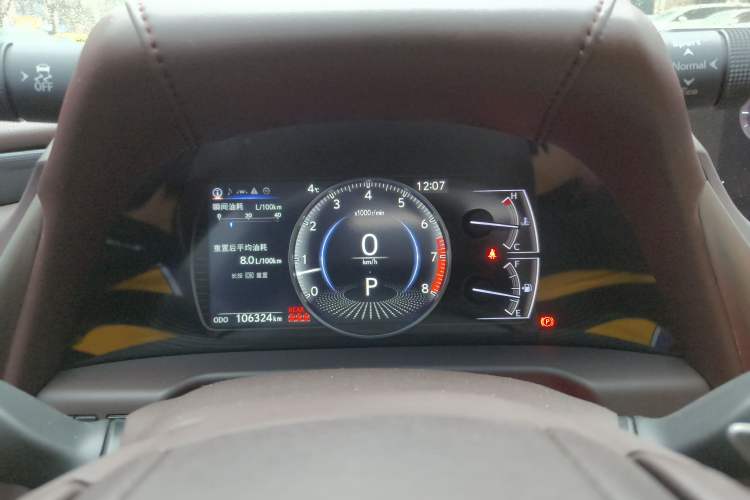 Used Lexus ES 2020 260 Excellence Edition Instrument Cluster