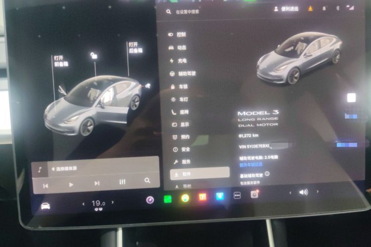 Used Tesla Model 3 2019 Long-Range All-Wheel-Drive Version
