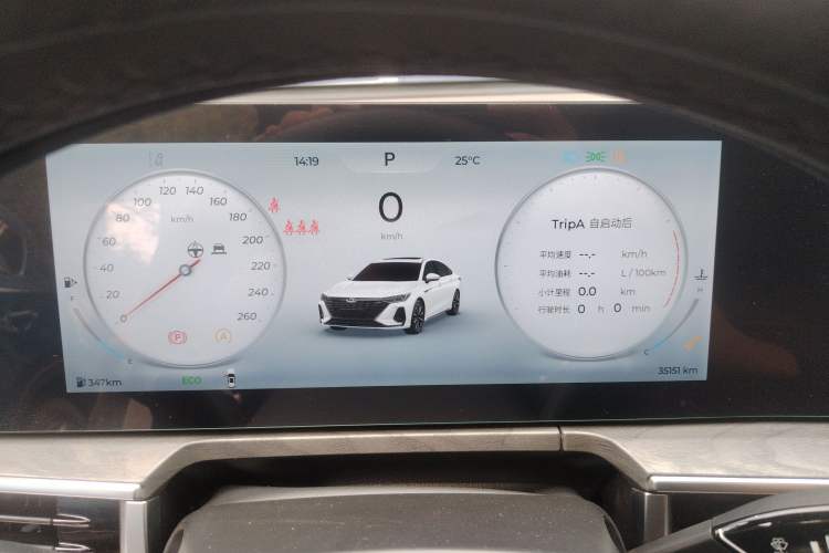 Used Chery Arrizo 8 2023 High-Performance Edition 2.0T DCT Powerfully Equipped