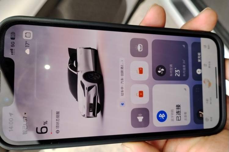 Used IM LS7 2023 100kWh Lux Rear-Drive Version