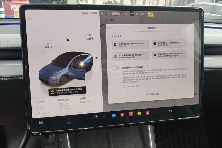 Used Tesla Model Y 2025 Rear-Wheel-Drive Version
