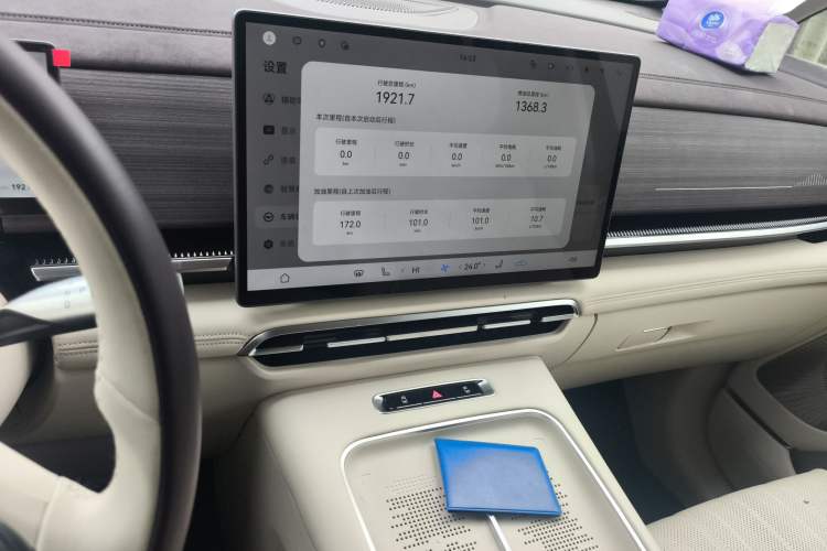 Used VOYAH Dream 2026 Model PHEV Qiankun Pro
