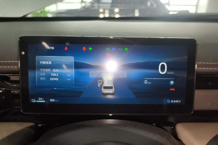 Used Baojun Spark EUV 2026 301km Flagship Edition