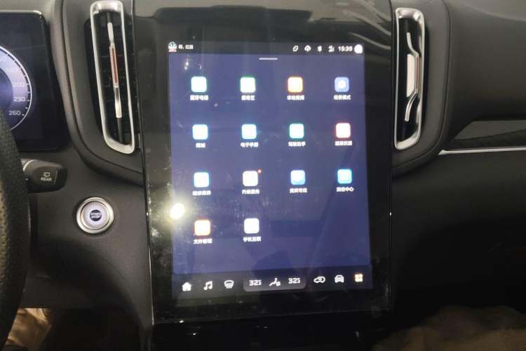 Used Hongqi HS3 PHEV 2024 PHEV 115km Jingwei Edition Audio And AC Panel