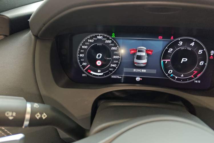 Used Jaguar XEL 2021 2.0T 250 PS R-DYNAMIC S Advanced Sport Edition Odometer Close Up