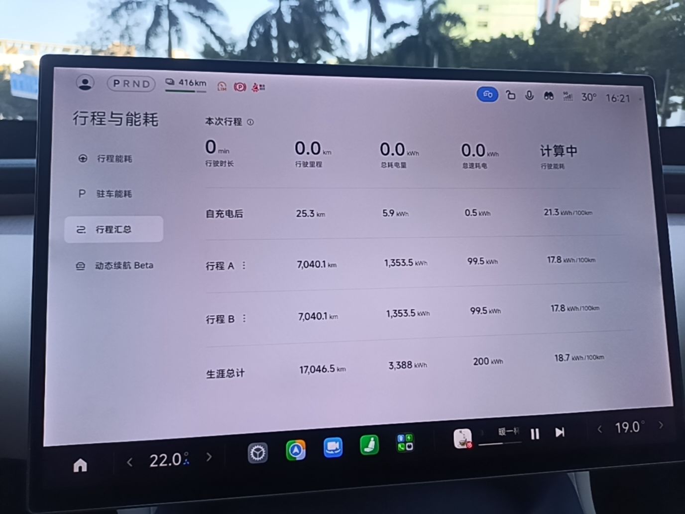 Xiaomi Auto YU7 2025 Ultra-Long Range High-Performance All-Wheel-Drive Max Edition — снимка 14