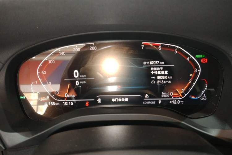 Used BMW X3 2020 xDrive28i M Sport Package