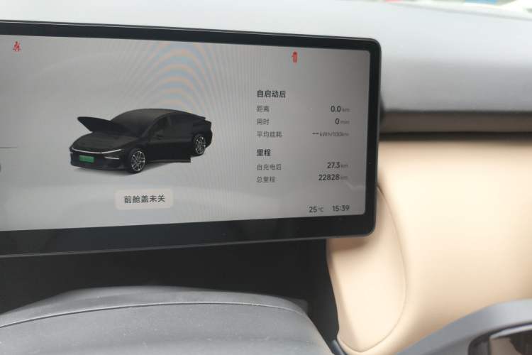 Used XPeng P7+ 2024 Long-Range Max Odometer Close Up