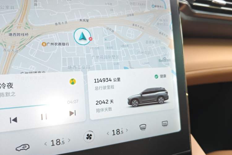 Used Nio ES8 2020 415 km Range 7-Seater Version
