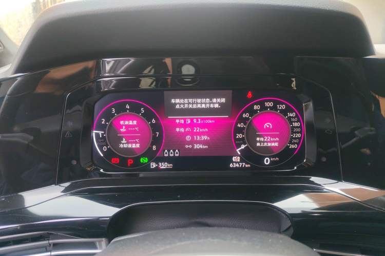 Used Volkswagen Golf 2021 280TSI DSG R-Line Instrument Cluster