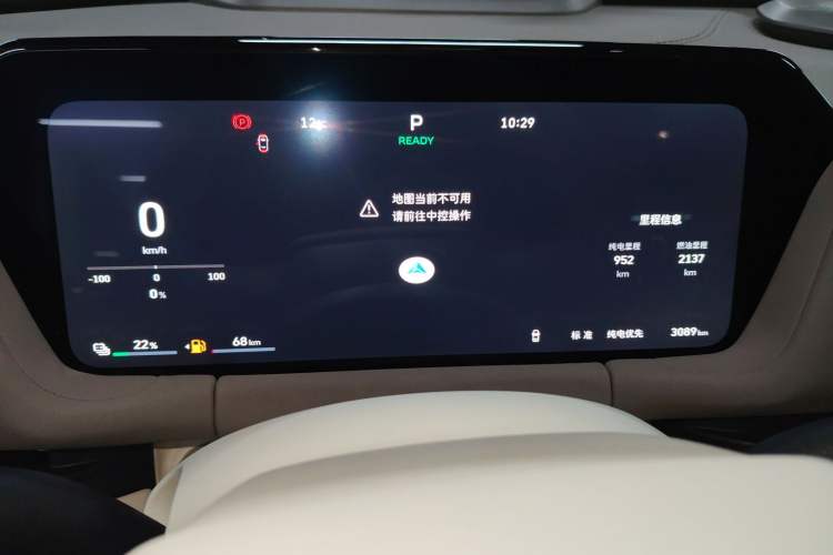 Used Haval Fierce Dragon Max 2025 Hi4 165 Ultra Smart Drive Edition