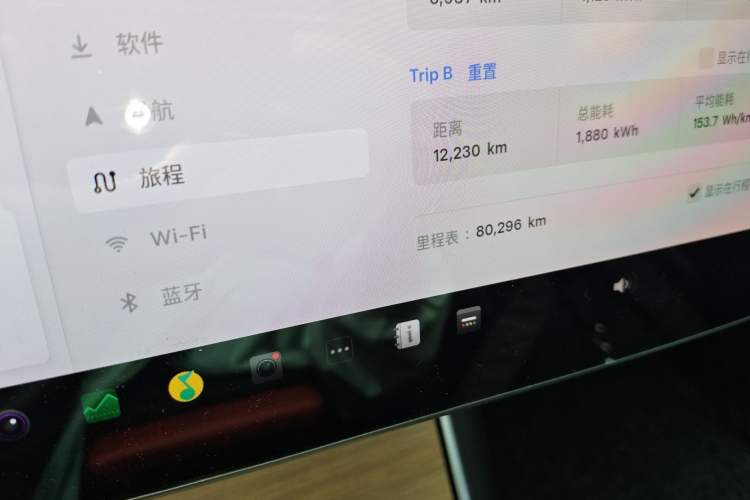 Used Tesla Model 3 2019 Long-Range Rear-Wheel-Drive Version