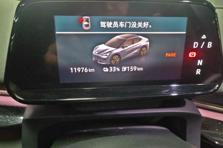 Used Volkswagen ID.UNYX 2024 Pro Long-Range Version