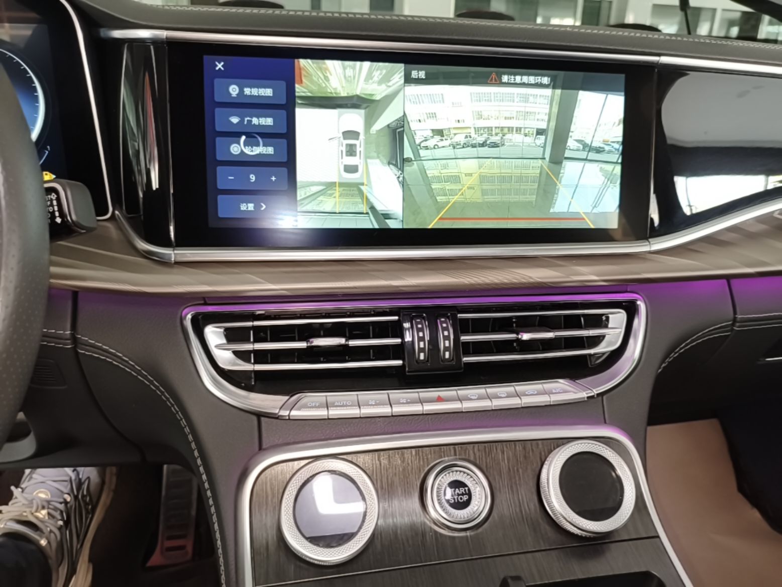 Hongqi H9 2022 2.0T Smart Connect Flagship Edition - Chinese Trim Xiang — снимка 15