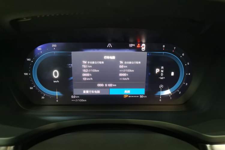 Used Volvo S60 2025 B4 Zhiyi Luxury Edition