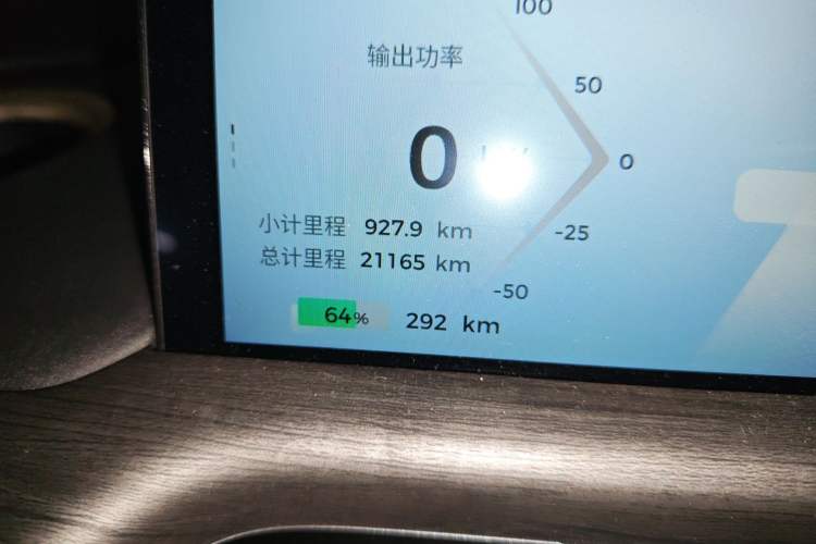 Used Baojun Cloud 2023 460 Max Lingxi Version
