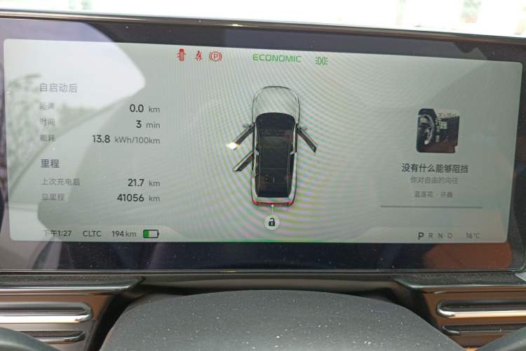 Used XPeng P5 2024 500 Pro Edition