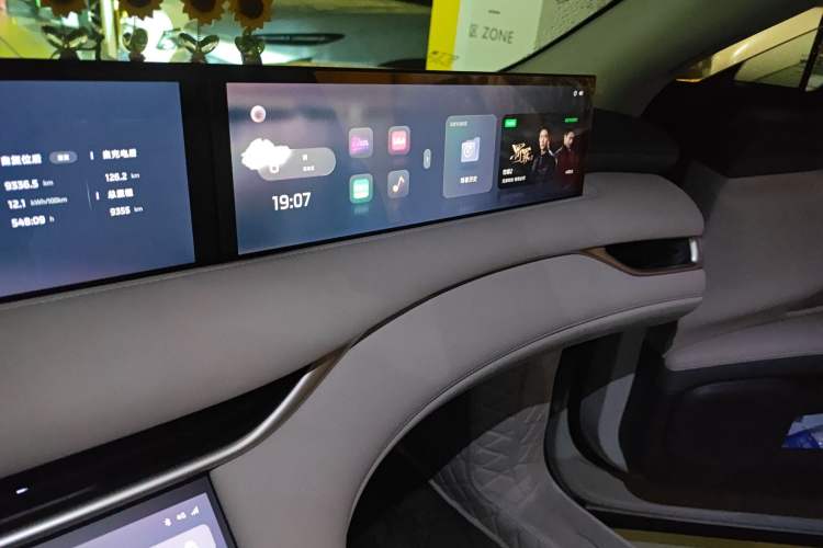 Used IM LS6 2025 Long-Range Lingxi Smart Enjoyment Edition