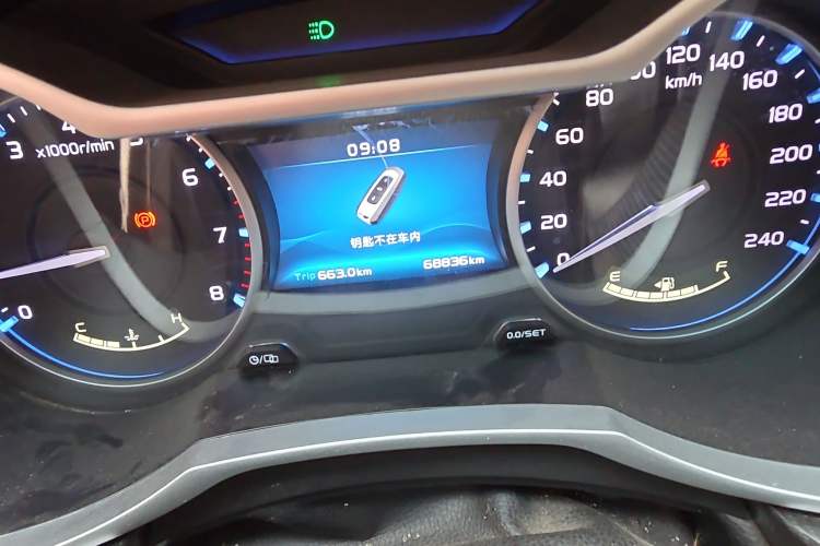 Used Geely Auto Emgrand 2017 Sedan Million Edition 1.5L Manual - Upward Version
