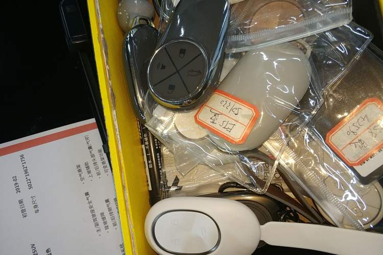 Used Nio EC7 2023 100kWh First Edition Vehicle Key