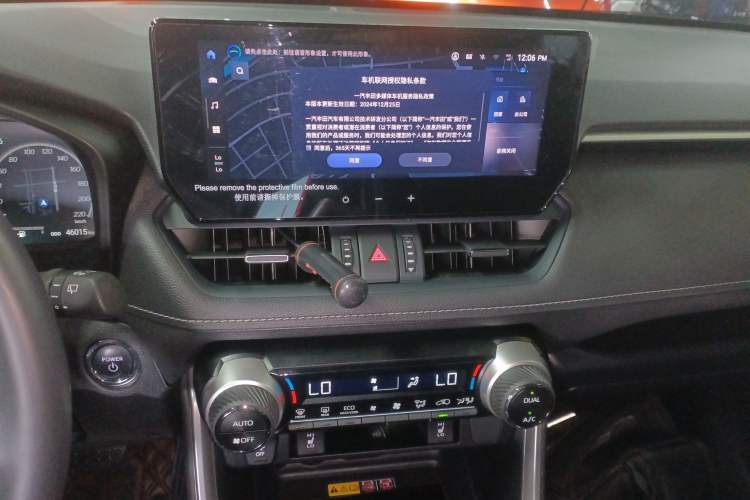 Used Toyota RAV4 2023 Dual-Engine 2.5L E-CVT Two-Wheel Drive Elite Plus Edition Audio And AC Panel