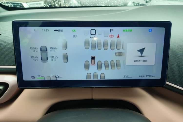 Used BYD Seagull 2025 Smart Drive Version 305 km Freedom Edition