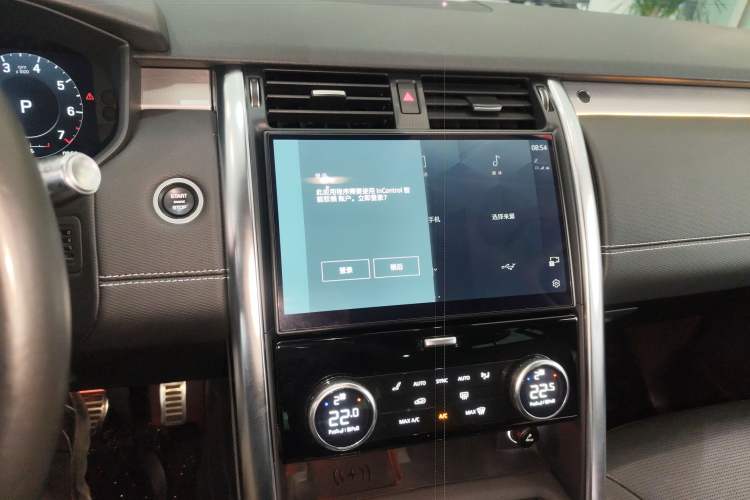 Used Land Rover Discovery 2021 360 PS R-Dynamic S Audio And AC Panel