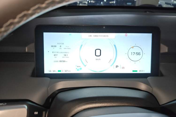 Used AION Y 2022 Plus 70 Smart Edition Instrument Cluster