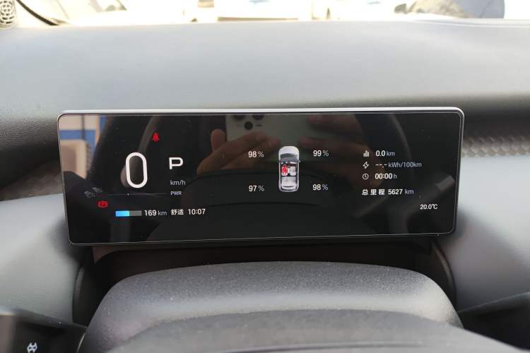 Used AION UT 2025 330 Starlight Edition Instrument Cluster