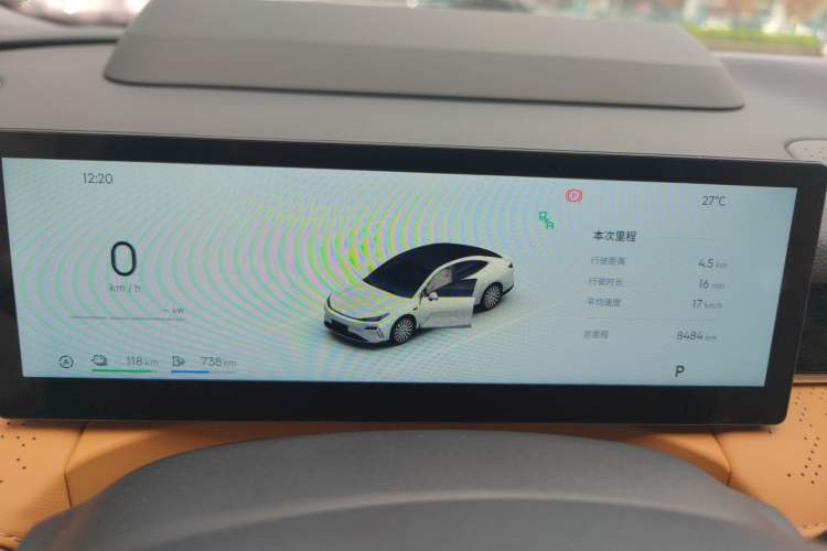 Used Geely Galaxy 8 2025 130km EM-P Starship Edition Instrument Cluster