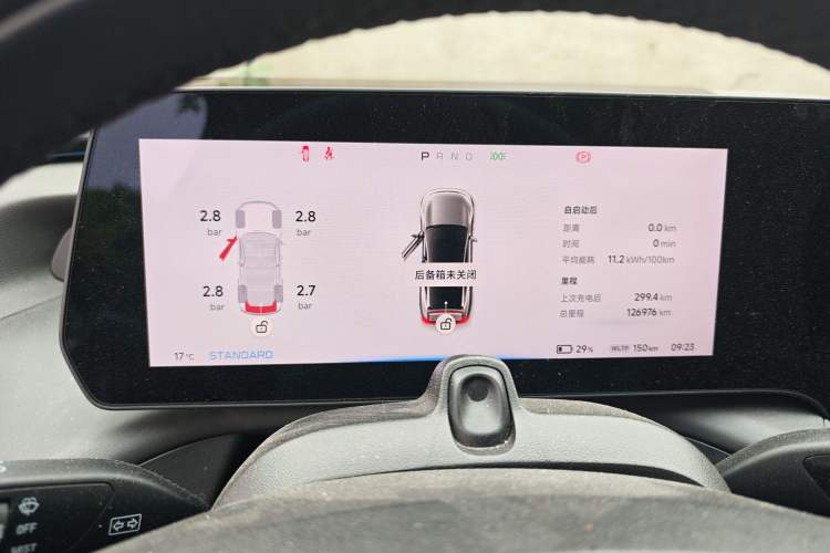 Used XPeng P7 2022 586E Instrument Cluster