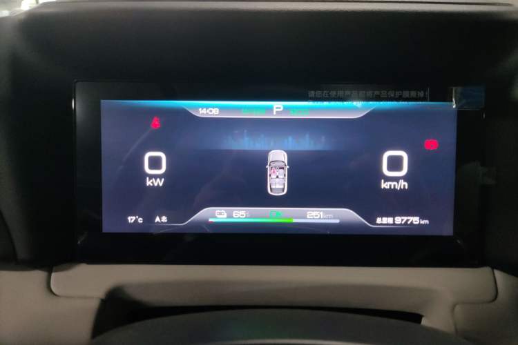 Used BYD Yuan UP 2024 401KM Beyond Edition