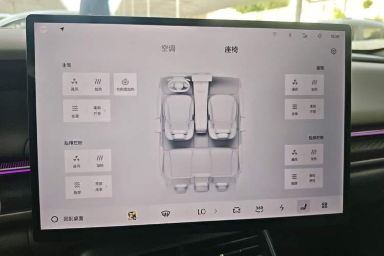 Used Lynk & Co 07 2024 EM-P 126 Long-Range Ultra
