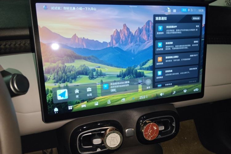 Used AION UT 2025 420 Intelligent Luxury Edition
