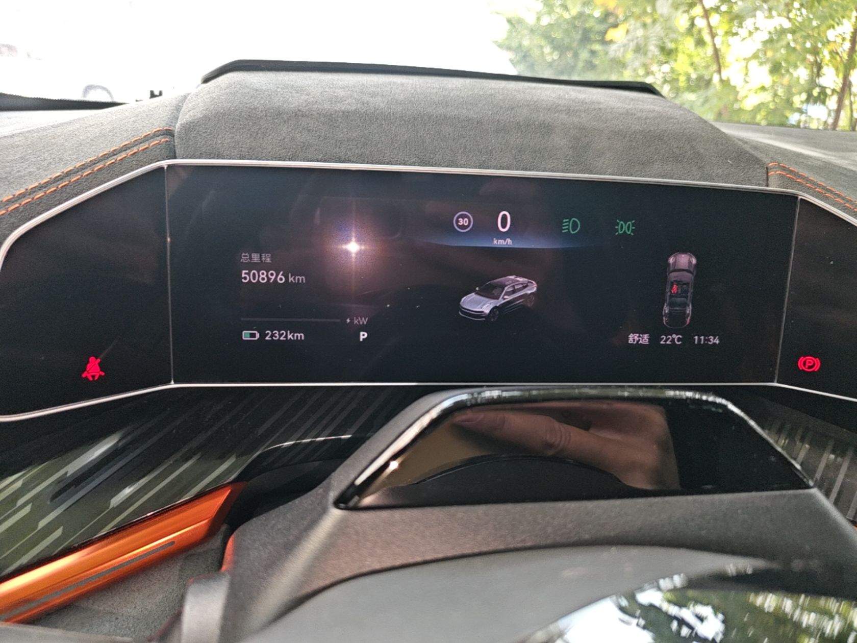 Zeekr 001 2023 YOU Edition 100 kWh — снимка 14