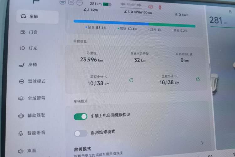 Used XPeng MONA M03 2024 515 Long-Range
